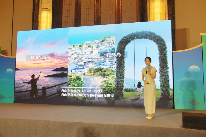 2026年浙东南旅游联合体远程市场营销推介活动在兰州举办